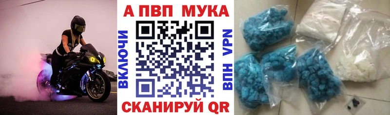 Alpha-PVP крисы CK  Смоленск 