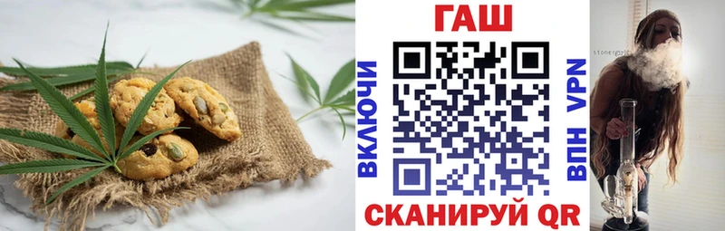 Canna-Cookies марихуана  Смоленск 