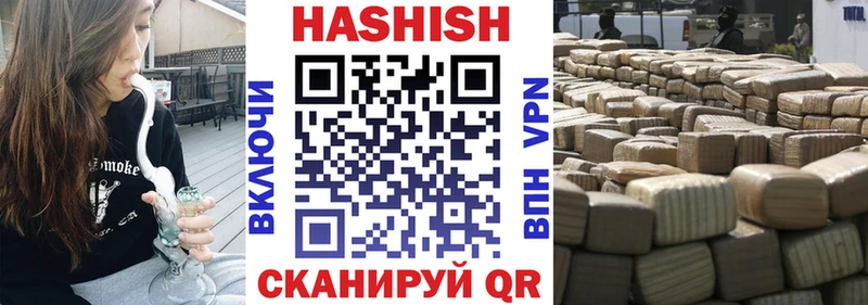 ГАШ убойный  маркетплейс наркотические препараты  Смоленск 