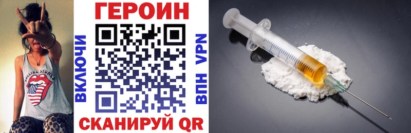 наркота  blacksprut сайт  ГЕРОИН хмурый  Смоленск 
