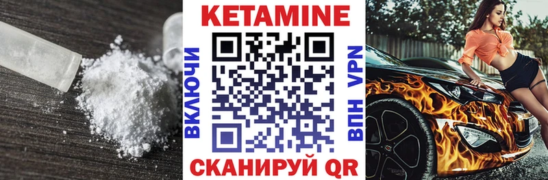 КЕТАМИН ketamine  Смоленск 