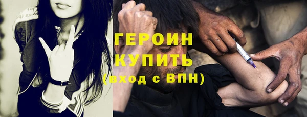 СК Бородино