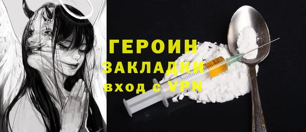прущие грибы Бугульма