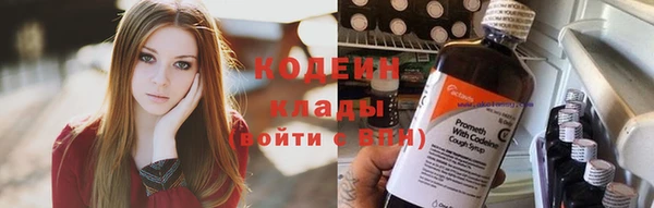 спиды Бронницы