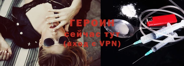 прущие грибы Бугульма