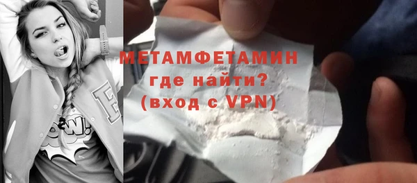прущие грибы Бугульма