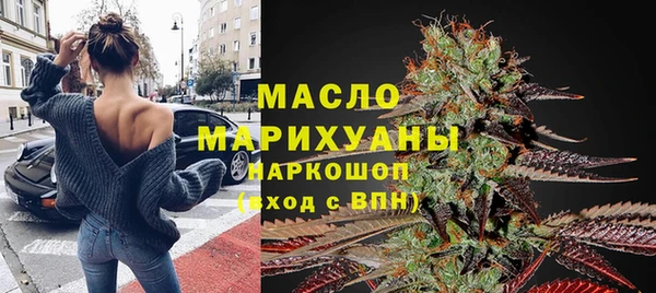 прущие грибы Бугульма