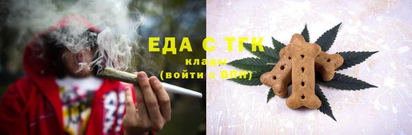 спиды Бронницы