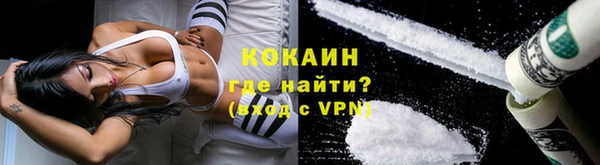 спиды Бронницы