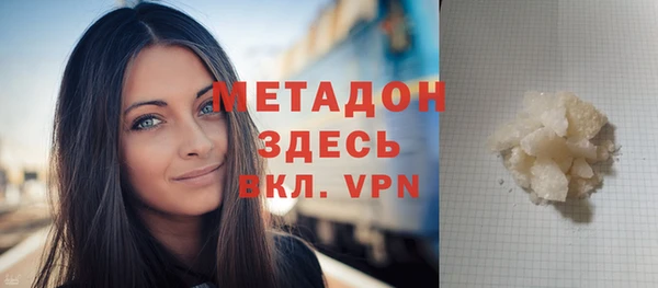 спиды Бронницы