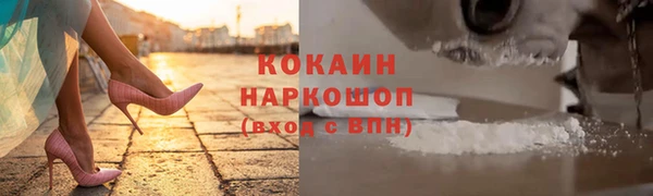 спиды Бронницы