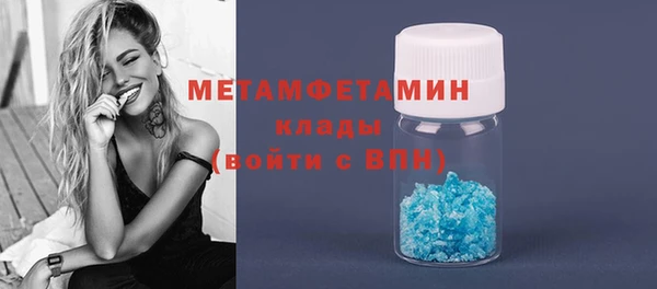 спиды Бронницы