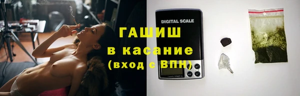 прущие грибы Бугульма