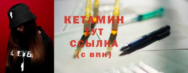 прущие грибы Бугульма