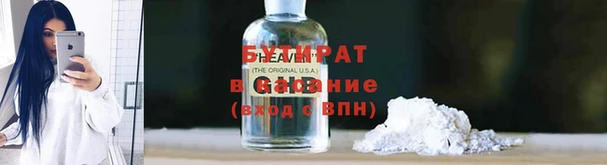 спиды Бронницы
