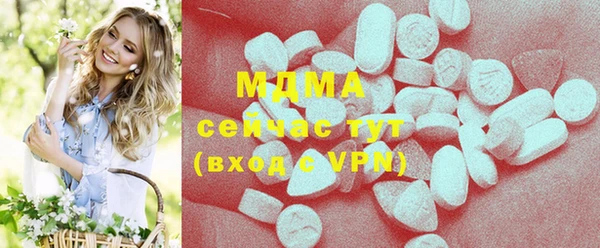 прущие грибы Бугульма