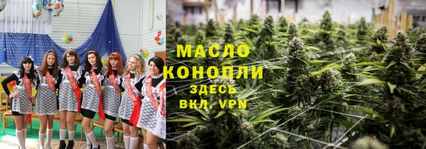 спиды Бронницы