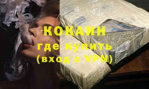 спиды Бронницы