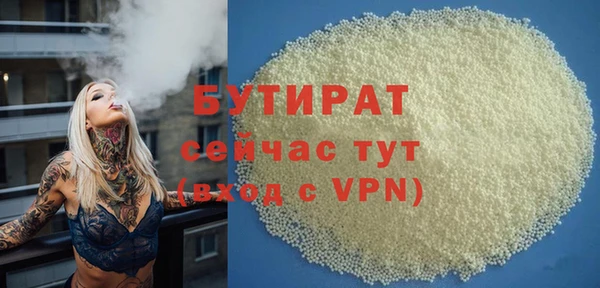спиды Бронницы