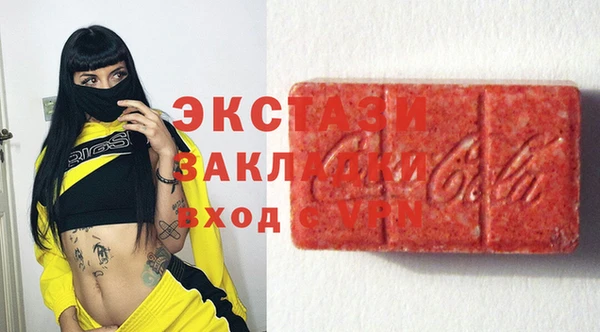 спиды Бронницы