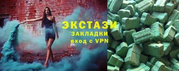 СК Бородино