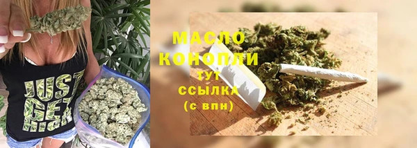 спиды Бронницы