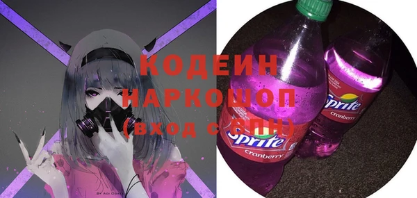 спиды Бронницы