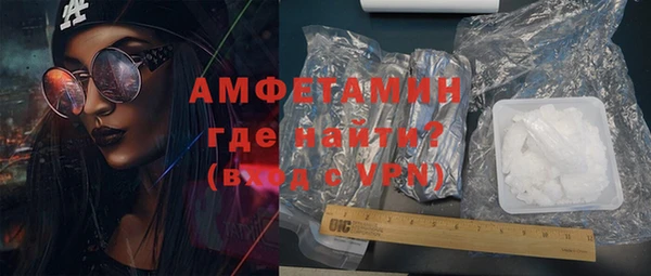 спиды Бронницы