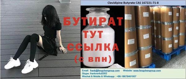 СК Бородино