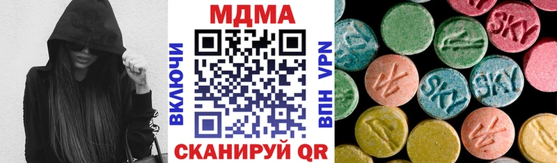 купить наркоту  Смоленск  МДМА кристаллы 