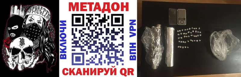 blacksprut вход цена наркотик Смоленск Метадон мёд