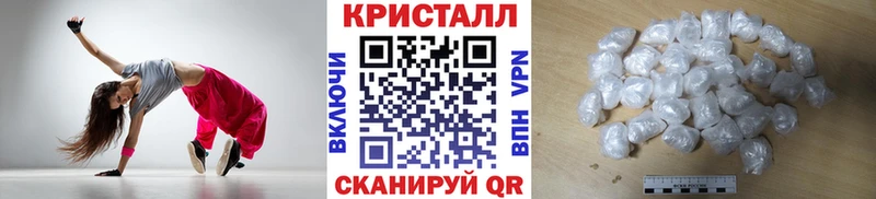 Метамфетамин Methamphetamine  даркнет Telegram  Смоленск  купить наркотики сайты 