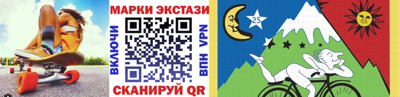 купить закладку  Смоленск  Марки 25I-NBOMe 1,5мг 