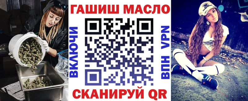 где купить наркоту  Смоленск  ТГК THC oil 